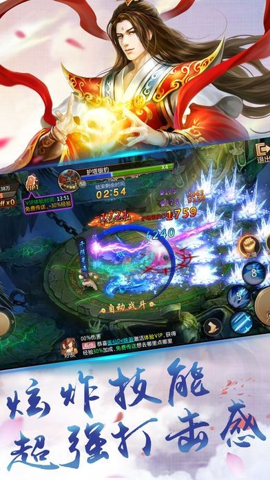 傲世伏魔录 2020-01-21 13:55