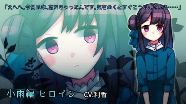 雨声点点中文版 v34