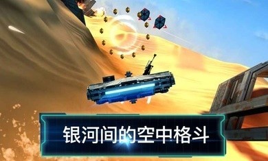 乐高星球大战原力觉醒截图0
