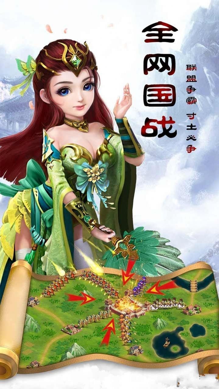 我叫武器战ol手游官方正式版图片1