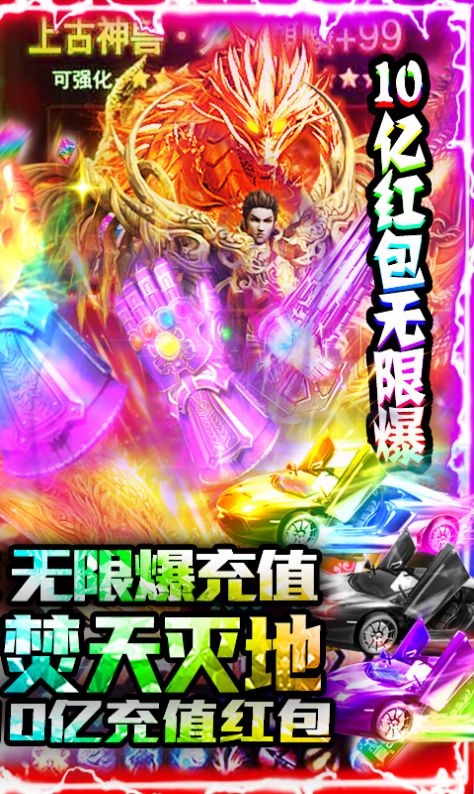 天柱沉默传奇手游官方安卓版  v3.3.1