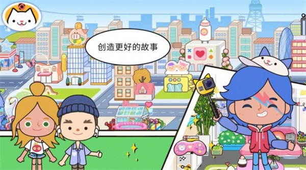 米加小镇玫瑰庄园