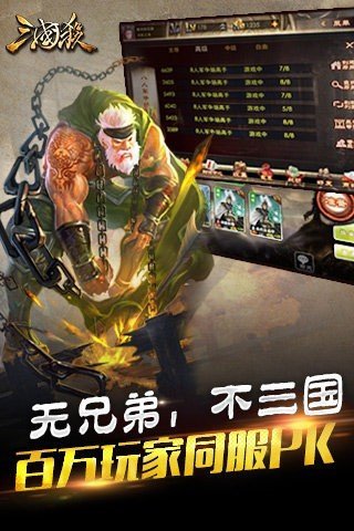 三国杀全女将去衣版