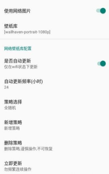 全自动壁纸.jpg