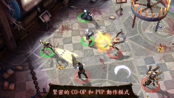 地牢猎手4 中国区 Dungeon Hunter 4 v4.0.5