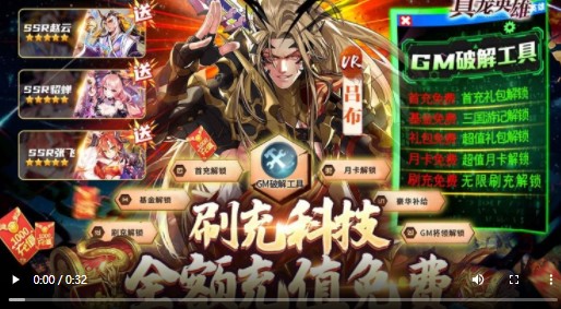 真龙英雄2022