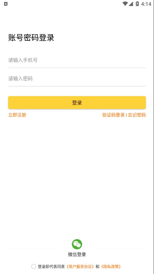 起点快聘.jpg
