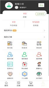 优鸡良品