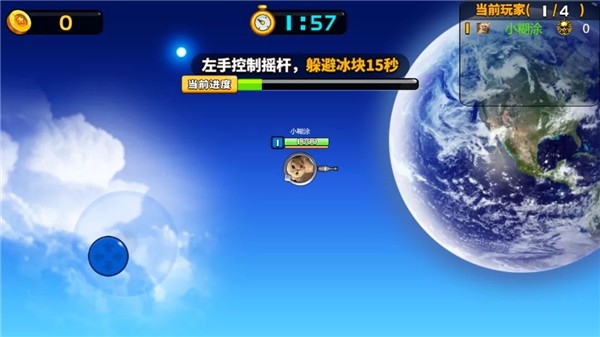 指尖乱斗截图2