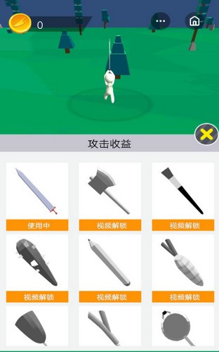 我的大刀抽出了39米 2020-01-07 15:48