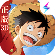 航海王梦想指针国际服