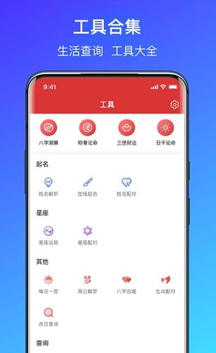 简单气象天气 v1.1.0