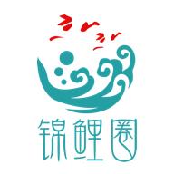 锦鲤圈
