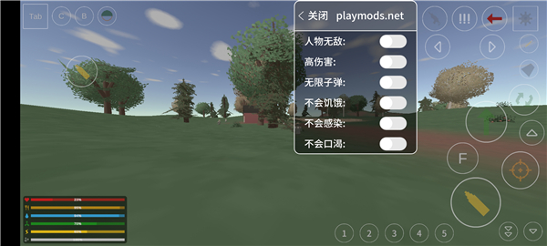 未转变者全物品汉化(内置地图+指令版)截图3