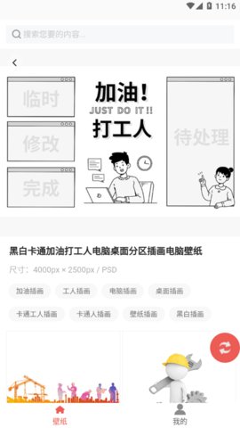 光点壁纸截图0
