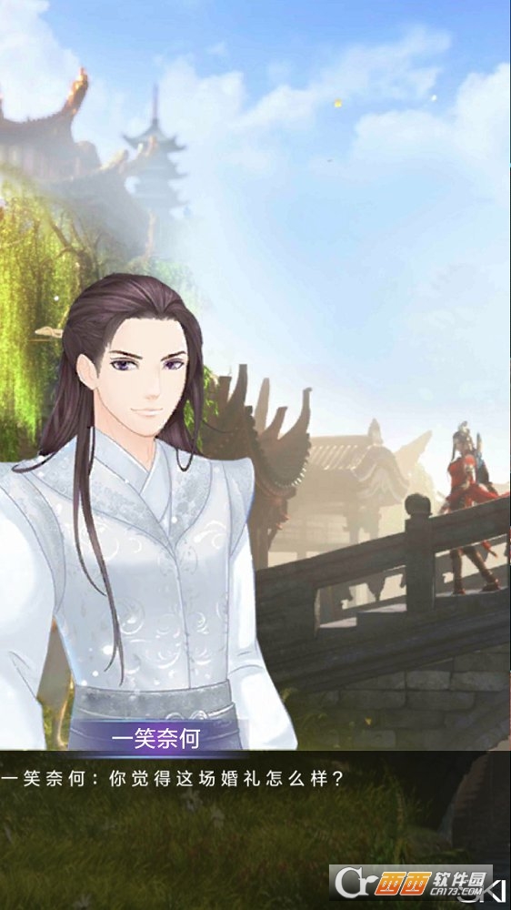 微微换装 v1.0 安卓版