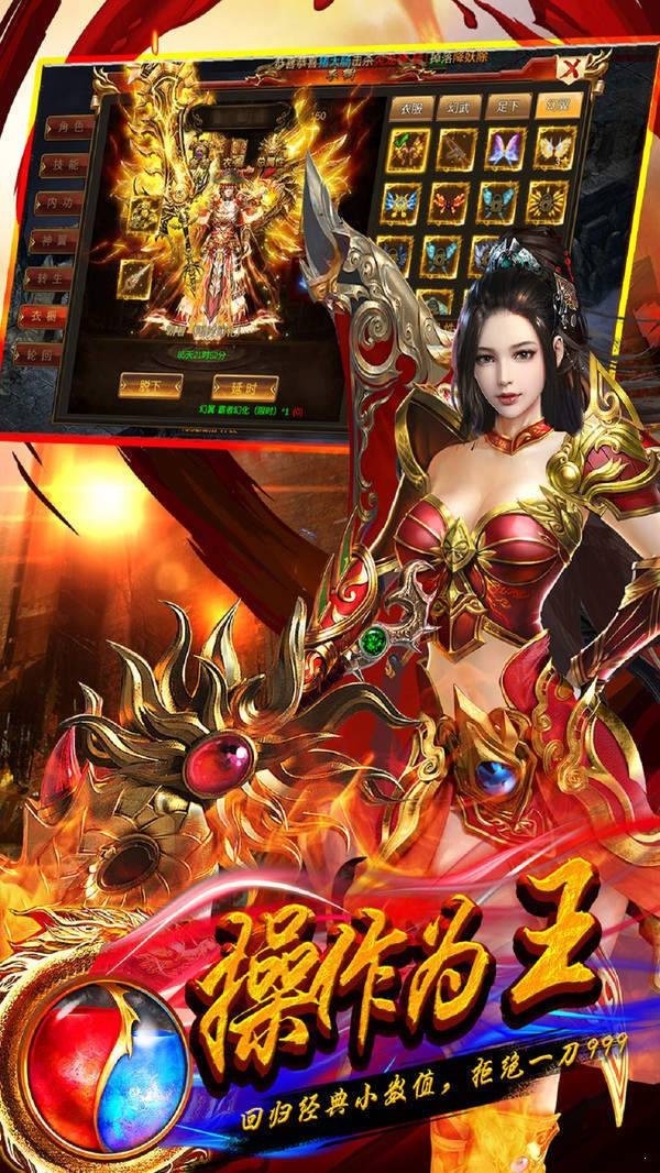 麻探原始散人版传奇 2024-06-25 15:08