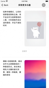 赞丽Lifeios版 v3.0.5