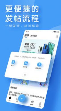 我的华为官网版 v1.0