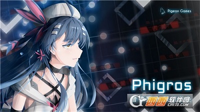 音游phigros截图1