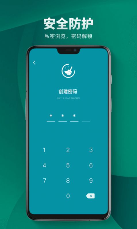 Cleaner清理助手.jpg