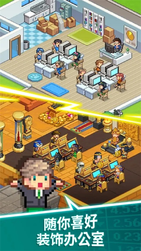 点点亿万富翁 v1.25.5