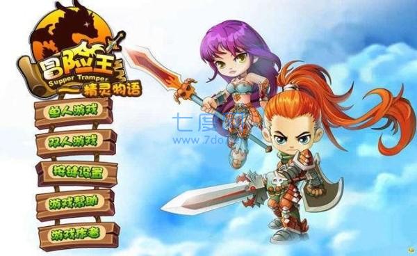 冒险王之精灵物语手机版