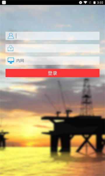船舶监控系统平台APP最新版图片1