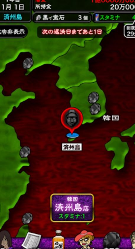 我的暴利酒吧3.jpg