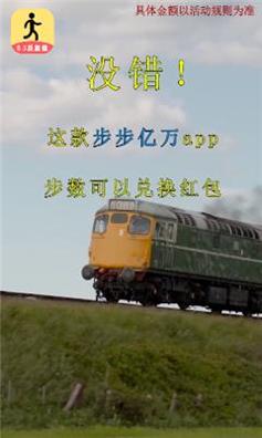 步步亿万2红包版截图2