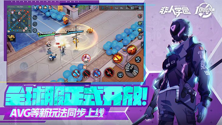 非人学园台服繁中汉化版下载 截图0