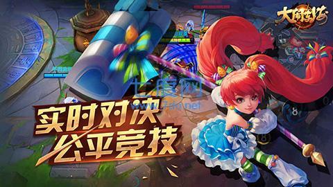 大闹东海手游