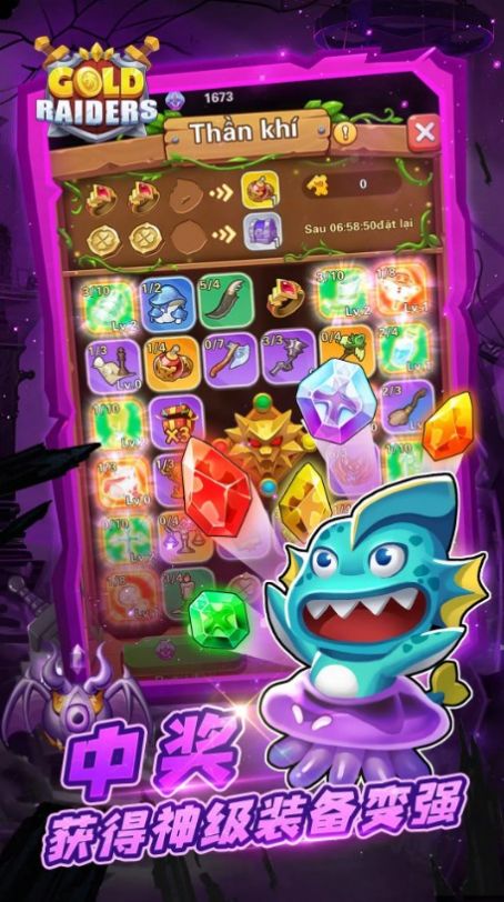 Gold Raiders官方安卓版  v4.3.4