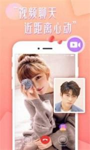 乐意聊截图1