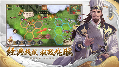 代号荣誉