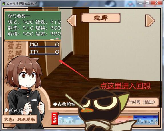 家事代行截图2