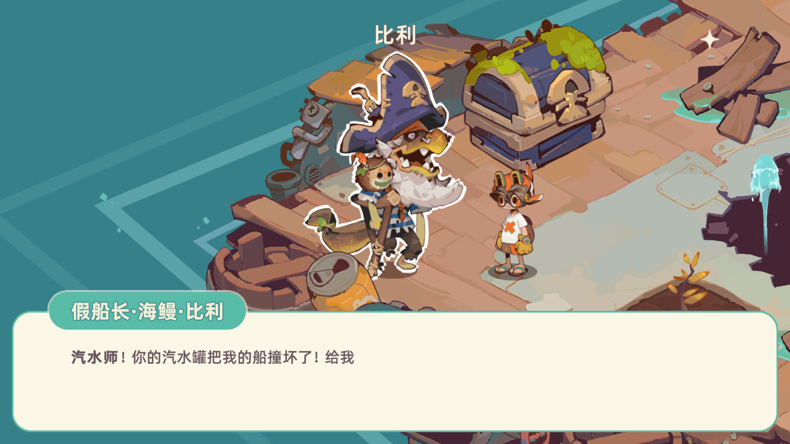 流浪者Nomad