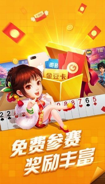 莱维特棋牌截图1