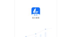 易久管家