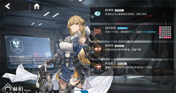 银河境界线公测版