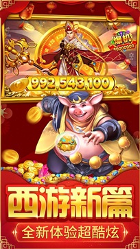 李逵捕鱼变态版截图2