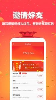 就星音乐截图2