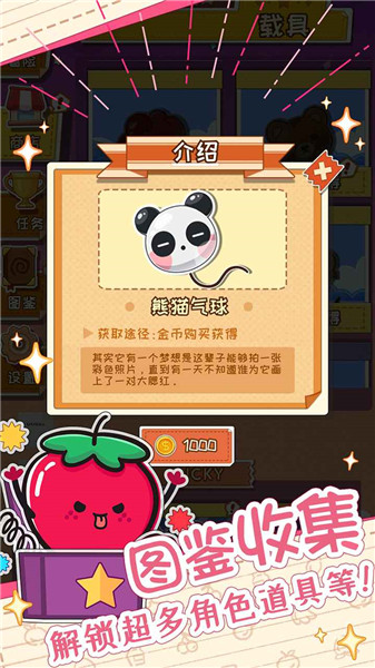 麦伦的营救