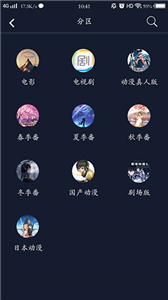 zzzfun官网版