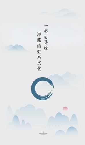 诗词起名取名字.png
