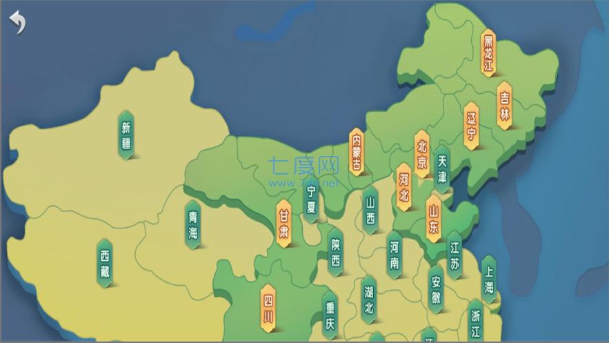 内蒙古麻将截图1