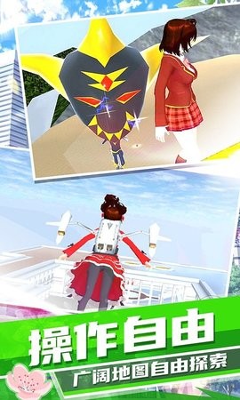 梦幻高校模拟器 正版无广告截图2