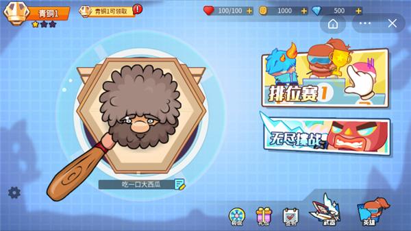 有胆你别跑 2021-09-09 10:18