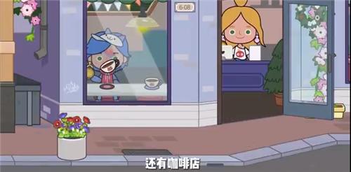 米加小镇更新商业大街截图0