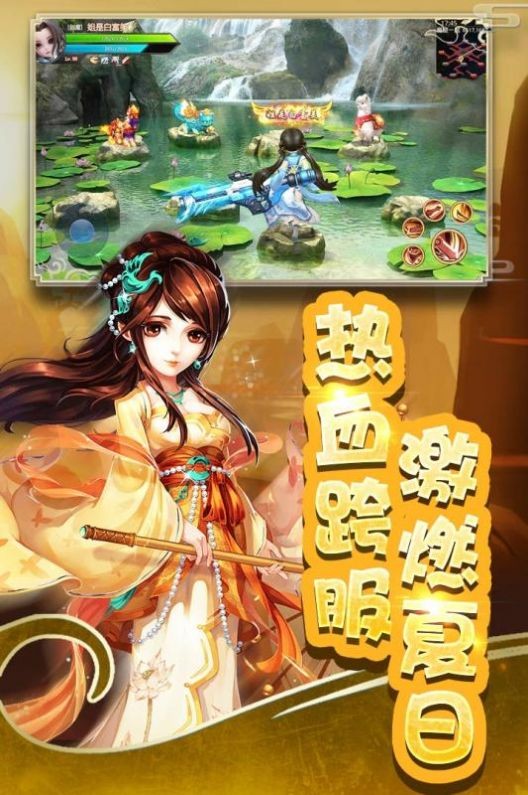 全民来推塔手游截图2